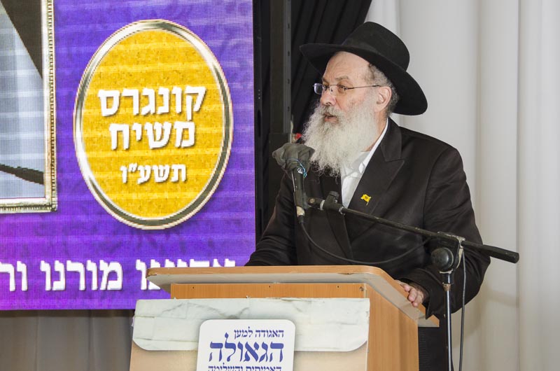 הרב זמרוני ציק